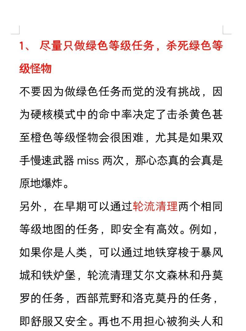 魔兽世界硬核服退出公会的步骤是什么？