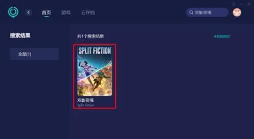 网易无限复制服务器使用方法是什么？