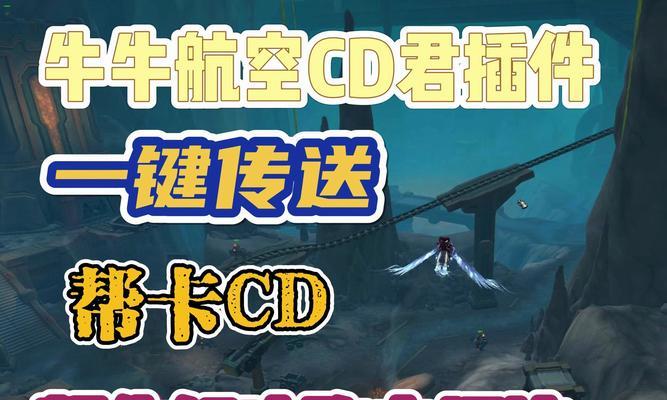 魔兽中如何关闭任务插件？