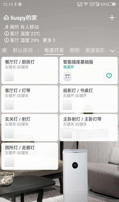 四联面板接网关怎么接？接线步骤是什么？