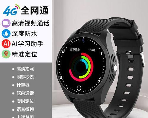 机械智能手表的定位功能如何关闭？有什么好处？