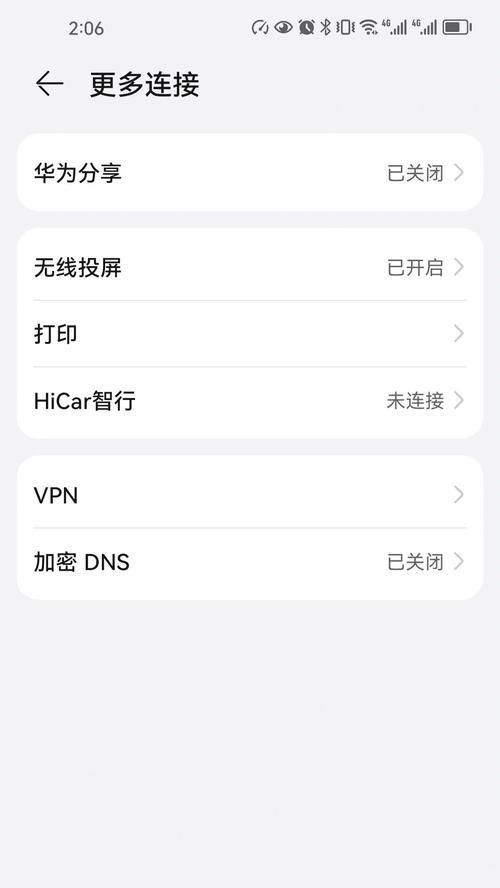 长虹电视如何与投影仪进行投屏？