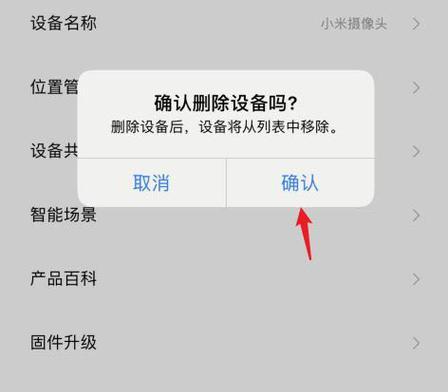 手机后摄像头无法工作怎么恢复？解决方法有哪些？