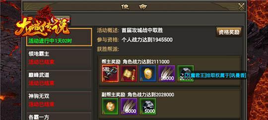 英雄联盟邀请码输入后会获得什么奖励？