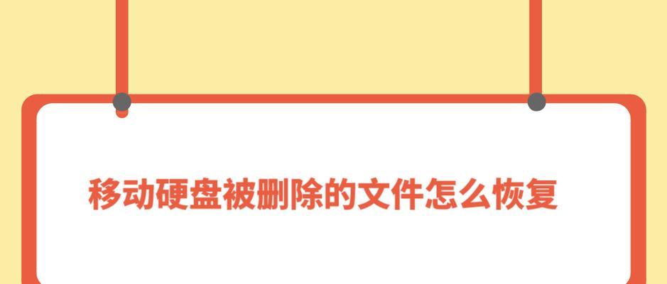 移动硬盘频繁自动退出如何解决？