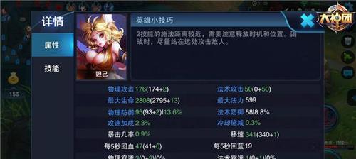 王者荣耀切后排技巧有哪些？如何有效针对敌方后排？