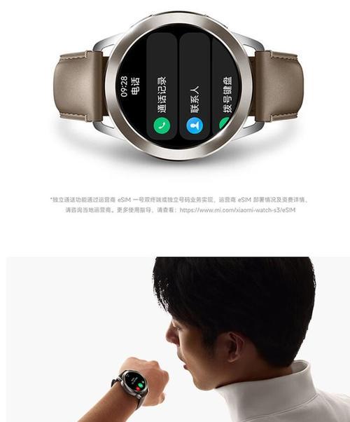 小米智能手表表带选择标准是什么？
