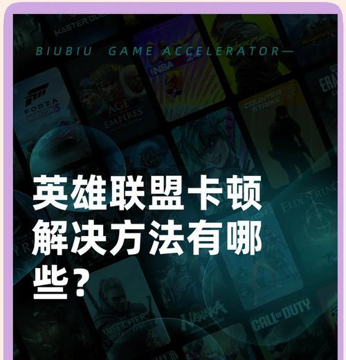 英雄联盟中墙上的英雄形象代表什么？如何获得？