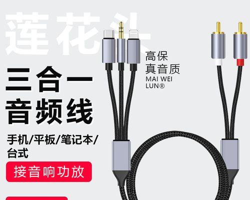 苹果音箱转接口的正确使用方法是什么？
