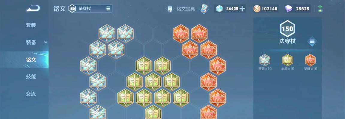 王者荣耀符文刷取技巧有哪些？