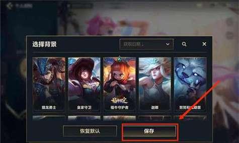 在英雄联盟中如何找到可靠的代炼服务？代炼的选择标准是什么？
