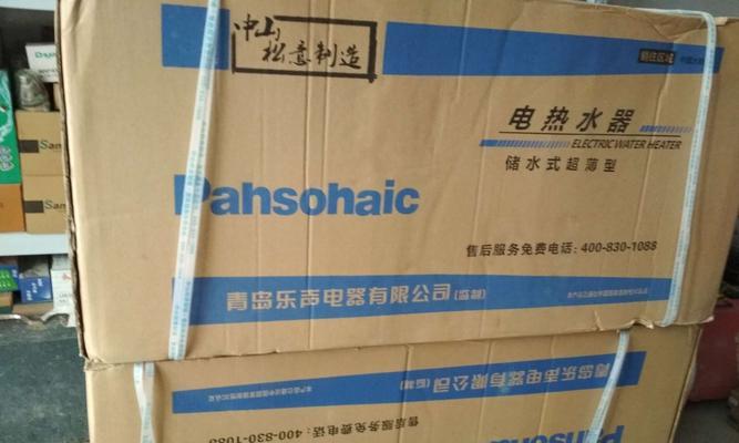 乐声热水器不工作可能是什么原因？