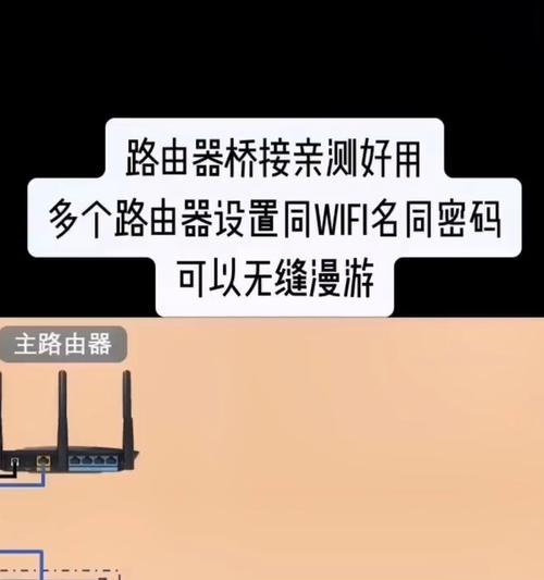 大用户路由器的设置步骤是什么？