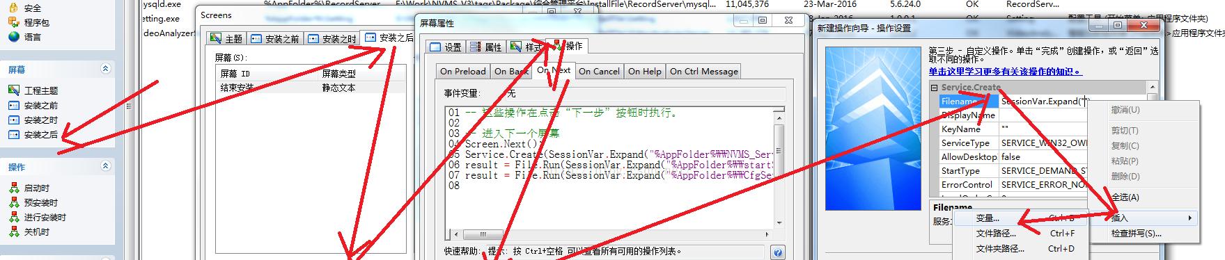 打包客户端放置服务器的含义是什么？