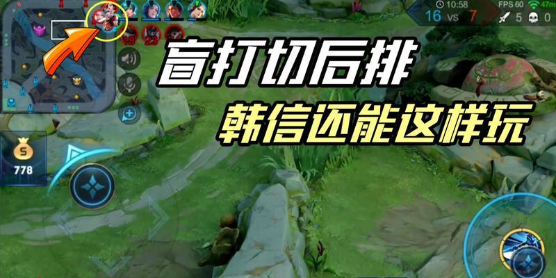 王者荣耀中如何开启弹幕？弹幕操作设置有哪些步骤？
