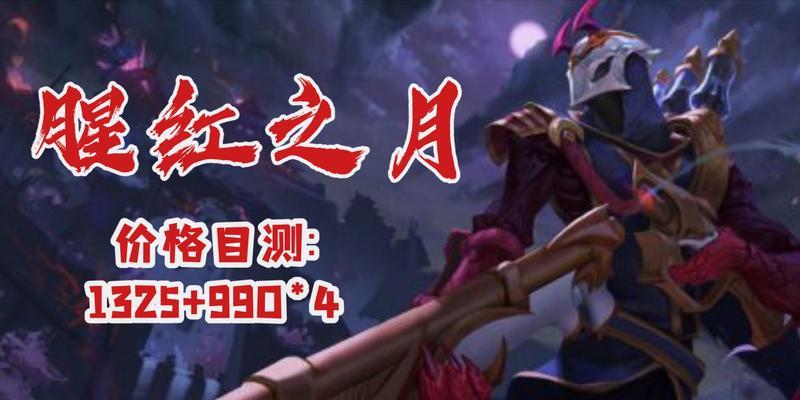 英雄联盟中流血刀效果何时消失？
