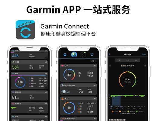 智能手表骑行架的正确使用方法是什么？有哪些功能？