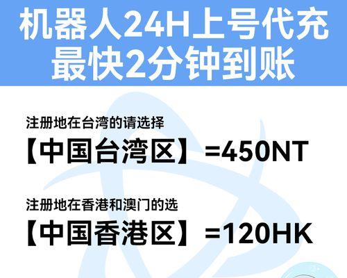 怎么便宜充魔兽世界点数？有哪些优惠方法？