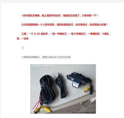 大酒店隔音箱安装步骤是什么？需要哪些工具？