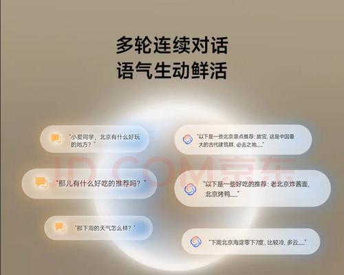智能音箱安装本地软件步骤是什么？如何确保软件运行稳定？