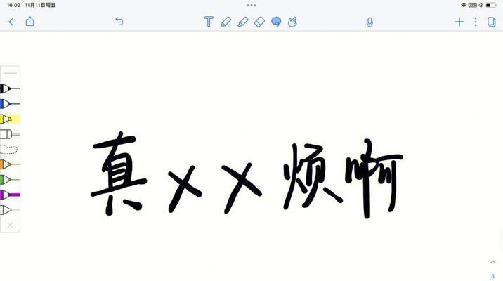 oppo手机开机跳屏问题如何解决？解决跳屏的有效方法有哪些？