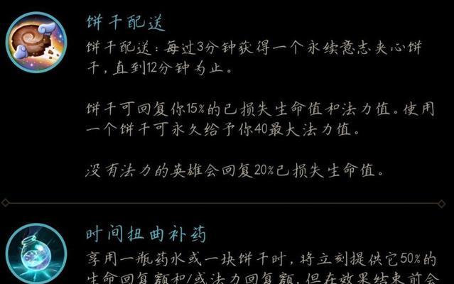 英雄联盟中获取4星英雄的方法是什么？