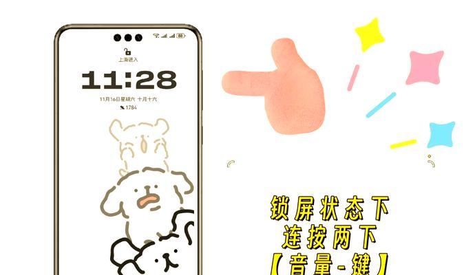 华为音箱音量调整方法及常见问题？