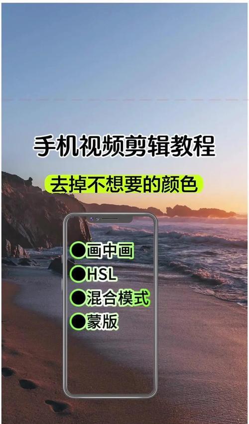 苹果手机如何拍剪接照片视频？