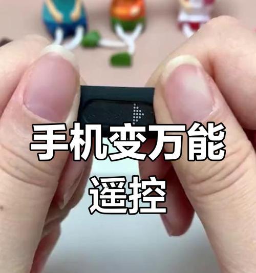 苹果手机遥控器遥控电视的方法是什么？兼容性如何？