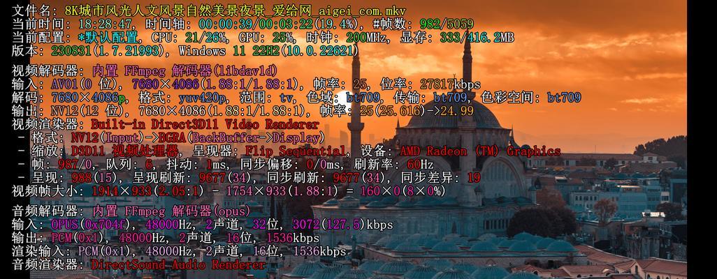 英雄联盟加速音频的设置步骤是什么？