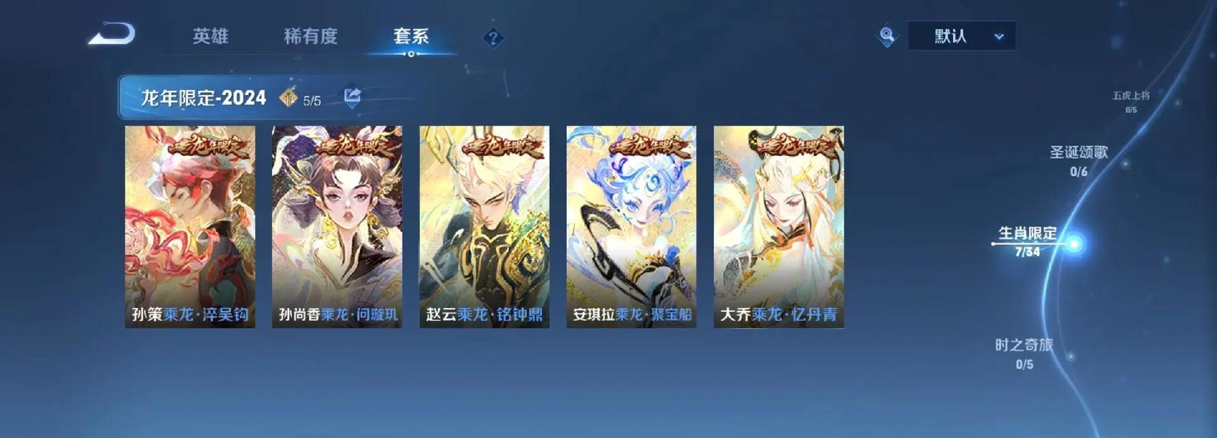 王者荣耀大龙的作用是什么？