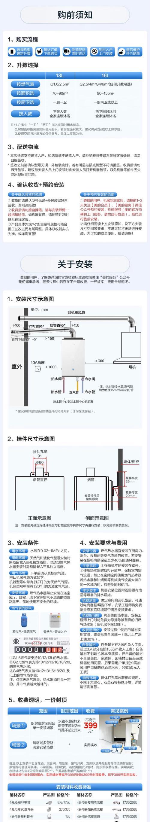 热水器模拟水压器使用步骤是什么？