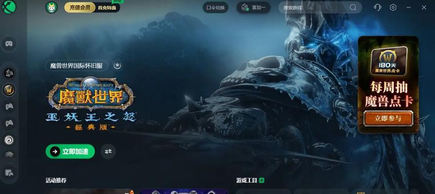 魔兽世界操作难受怎么办？如何优化游戏设置提升体验？