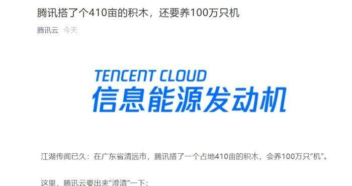 腾讯服务器设置如何开启？开启过程中可能遇到的问题有哪些？