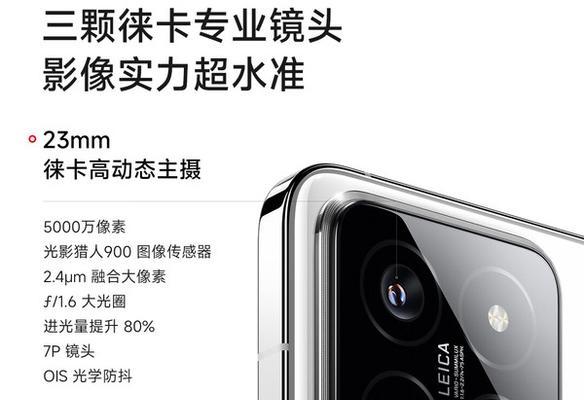 小米5g手机4摄像头怎么打开