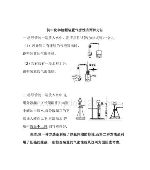 小米12检测气密性的方法是什么？