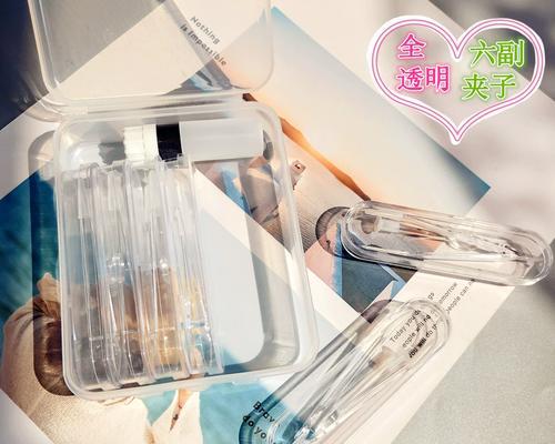 隐形眼镜透明款的正确佩戴方法是什么？