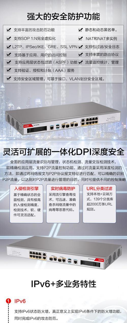 路由器默认安全类型是什么？