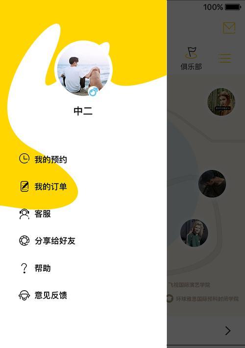 完美服务器如何改为南方？改变服务器位置有什么好处？