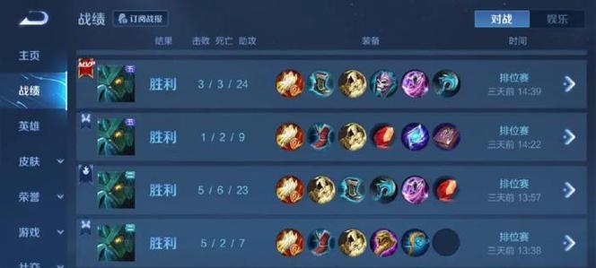 王者荣耀s3赛季开始时间是什么时候？