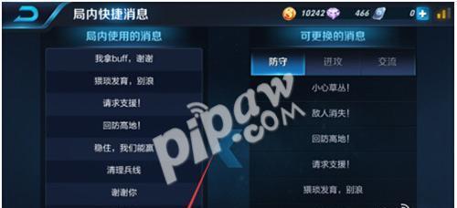 王者荣耀权限如何设置？需要开启哪些权限？