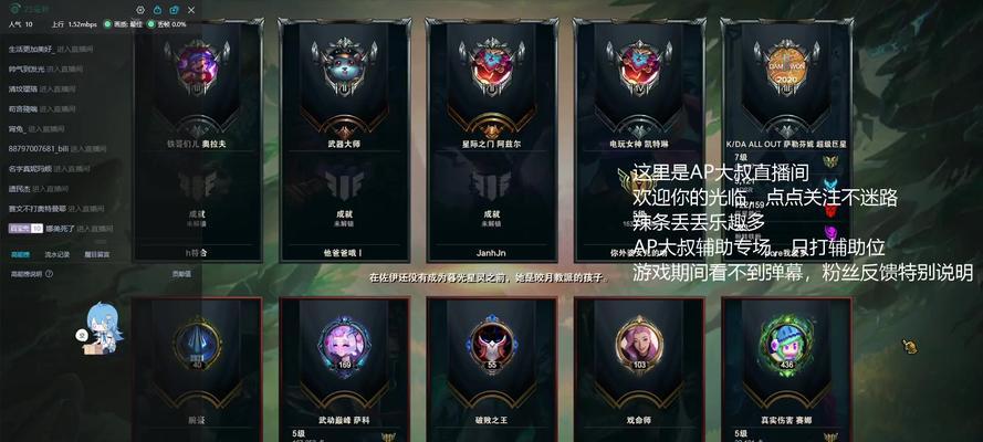 英雄联盟框发光效果如何开启？需要什么条件？