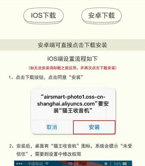 波普音箱怎么使用蓝牙？连接方法和常见问题？