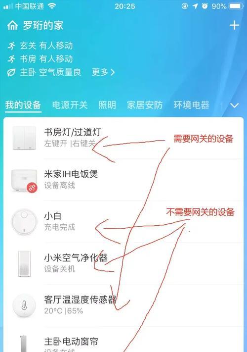 网关没有电源按钮怎么办？遇到这种情况应该如何处理？