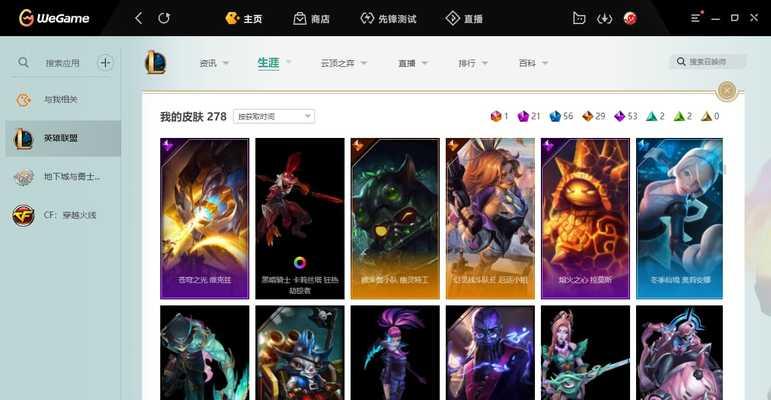 英雄联盟金色标志的含义及获取方式？