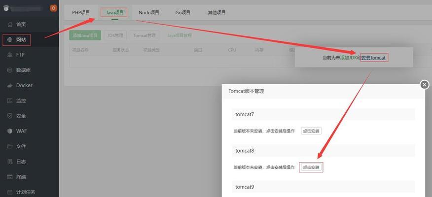 腾讯云计量服务器功能介绍？如何使用腾讯云计量服务器？