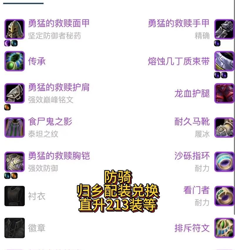 魔兽世界时光徽章如何使用？回归玩家需要注意什么？