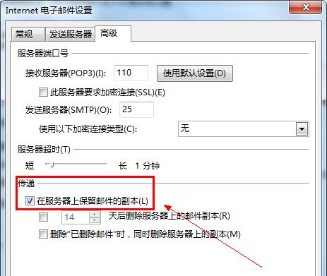 微软邮箱服务器的使用优势是什么？