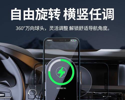 车载无线充电器使用方法是什么？如何正确安装？
