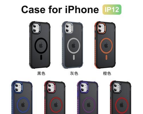 手机壳气囊苹果怎么设置？气囊保护功能如何激活？